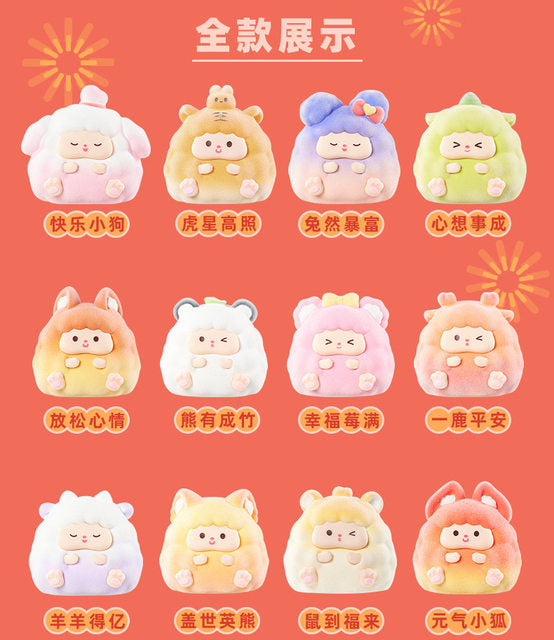 DUODUO Many Blessings Blind Box